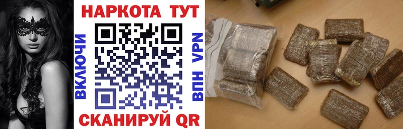 Купить Конопля АМФ Кокаин Альфа ПВП Гашиш Мефедрон Боровск