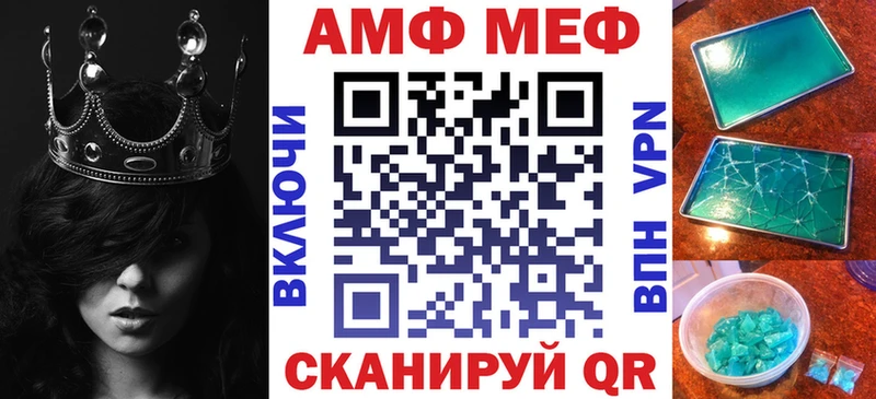 АМФ 98%  Купить где  Боровск 
