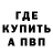 Метадон кристалл Howie Ben