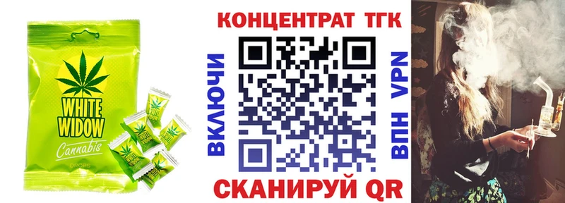 Еда ТГК марихуана  Купить  Боровск 
