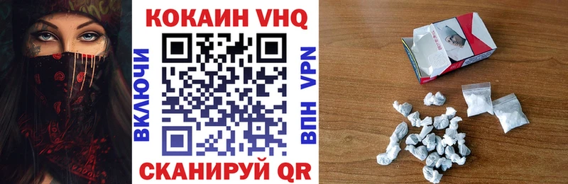 Купить где  Боровск  Cocaine 98% 