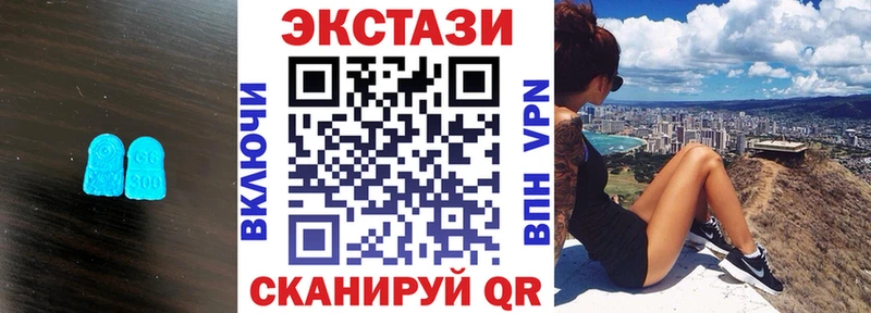 Купить  Боровск  ЭКСТАЗИ ешки 