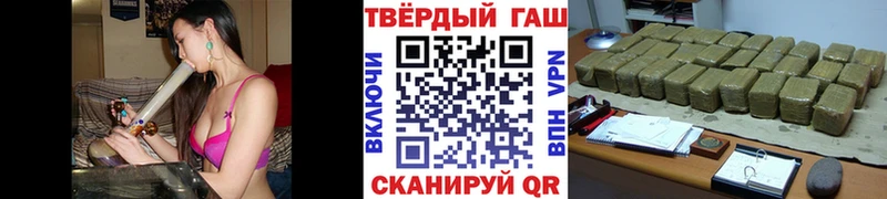 ГАШИШ ice o lator  Купить закладки  Боровск 
