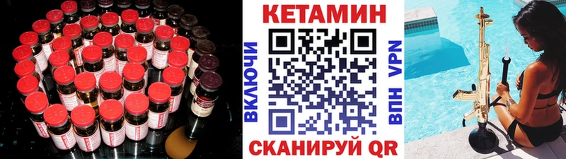 Купить  Боровск  КЕТАМИН ketamine 
