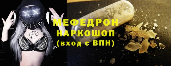 МДМА Вяземский