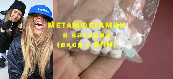 2c-b Вязники