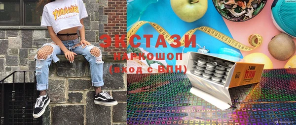 дистиллят марихуана Вязьма