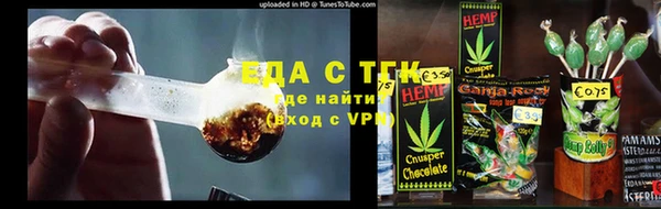 дистиллят марихуана Вязьма