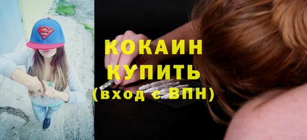 2c-b Вязники