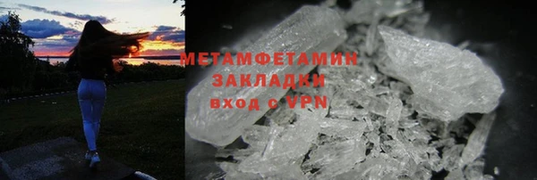 дистиллят марихуана Вязьма