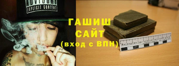 МДМА Вяземский
