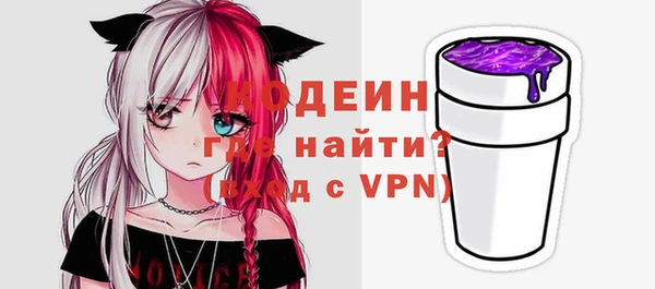 2c-b Вязники