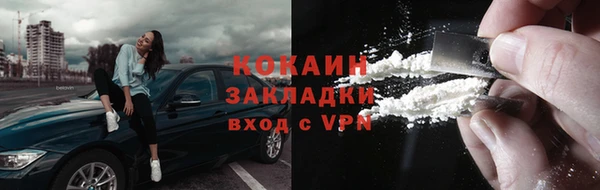 дистиллят марихуана Вязьма