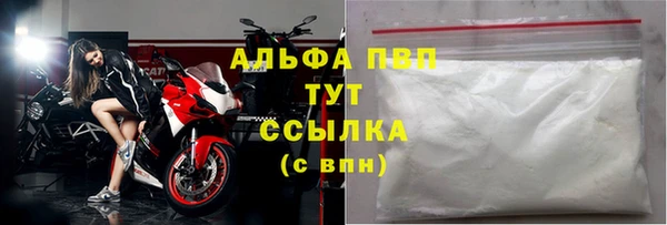 МДМА Вяземский