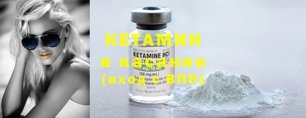 дистиллят марихуана Вязьма