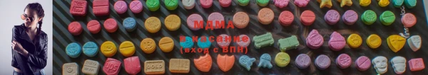 МДМА Вяземский