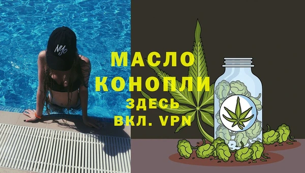 МДМА Вяземский