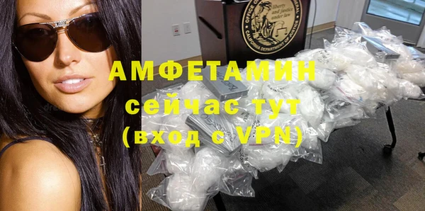 МДМА Вяземский