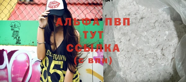 МДМА Вяземский