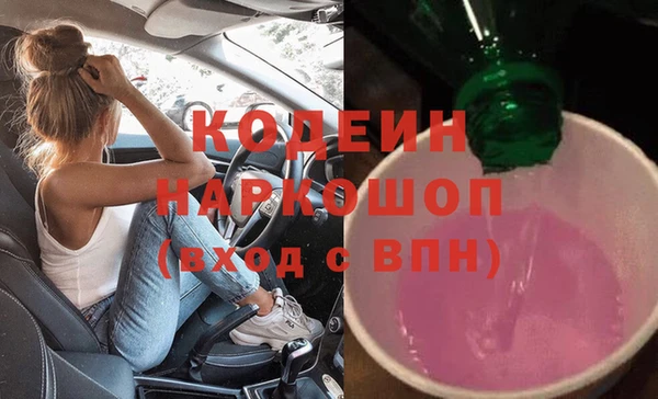 дистиллят марихуана Вязьма