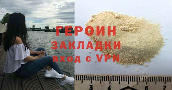 2c-b Вязники