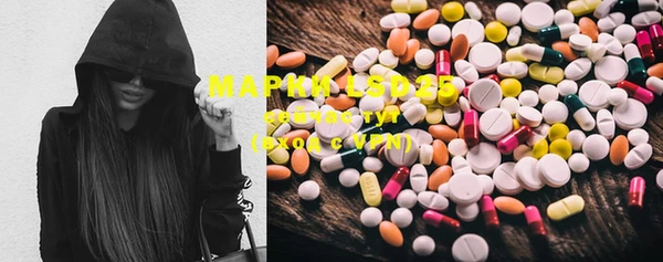 дистиллят марихуана Вязьма