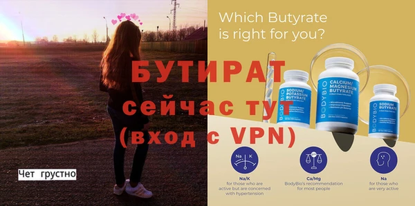 дистиллят марихуана Вязьма