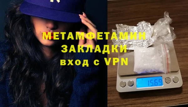 2c-b Вязники