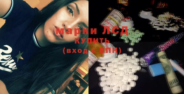 2c-b Вязники