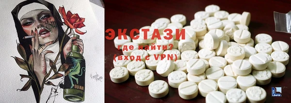 2c-b Вязники