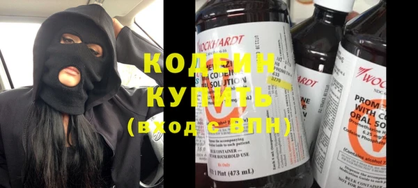 дистиллят марихуана Вязьма