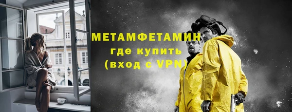 дистиллят марихуана Вязьма