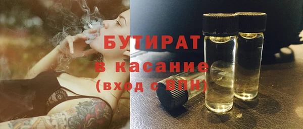 дистиллят марихуана Вязьма