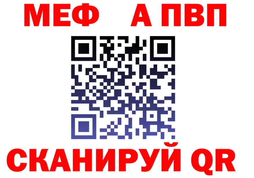 АМФ 97% ТОР shop hydra Боровск
