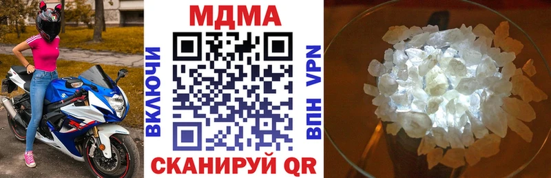 Купить где  Боровск  MDMA молли 