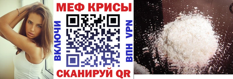 МЕФ мука Боровск