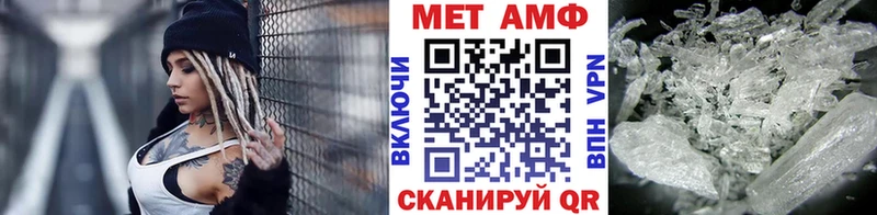 Купить закладки  Боровск  МЕТАМФЕТАМИН пудра 