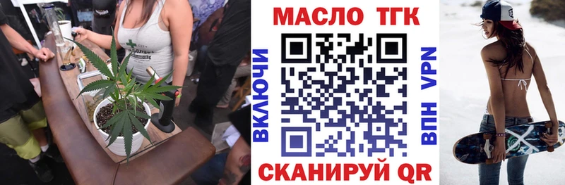 Дистиллят ТГК жижа  Купить где  Боровск 